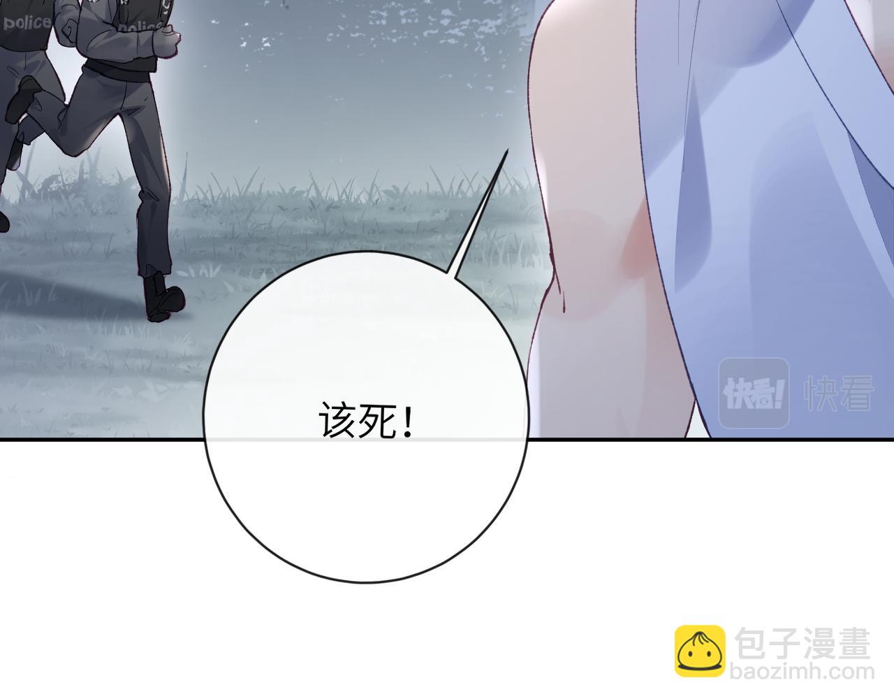 第30话 你们住在一起了？(1/3)-第31话