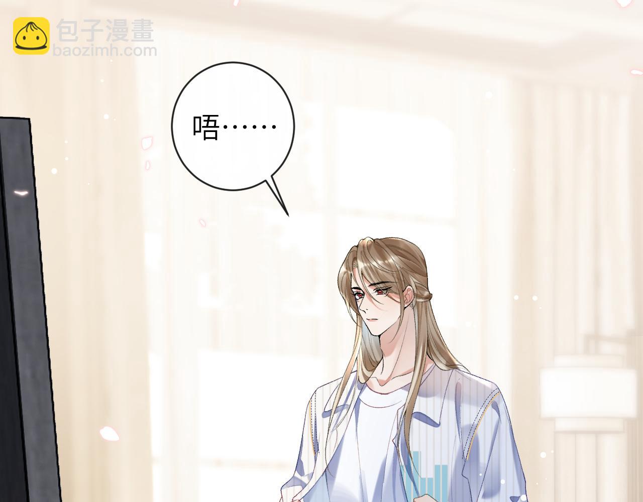 第32话 你们真的只是同桌？(1/3)-第33话