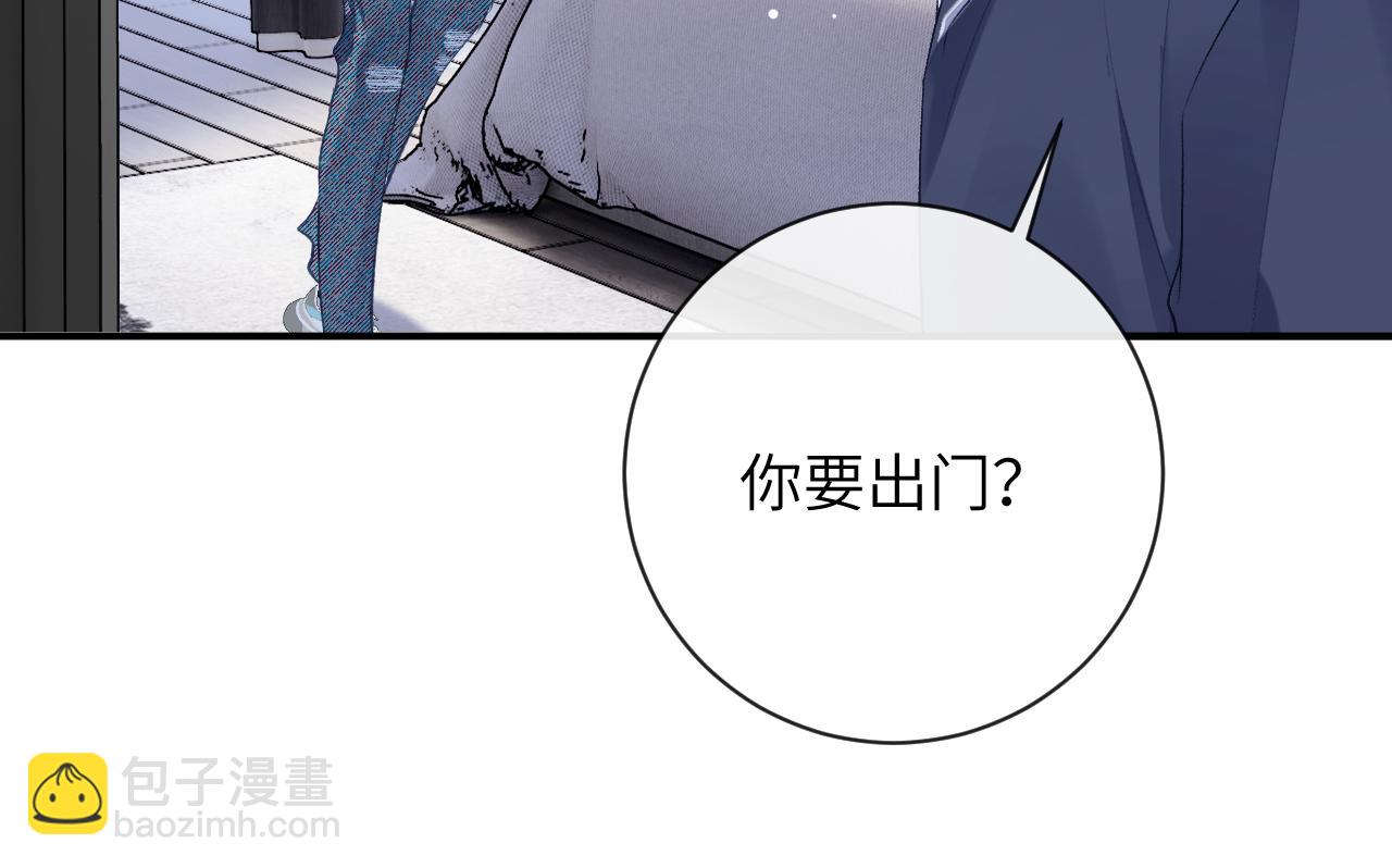 第32话 你们真的只是同桌？(1/3)-第33话