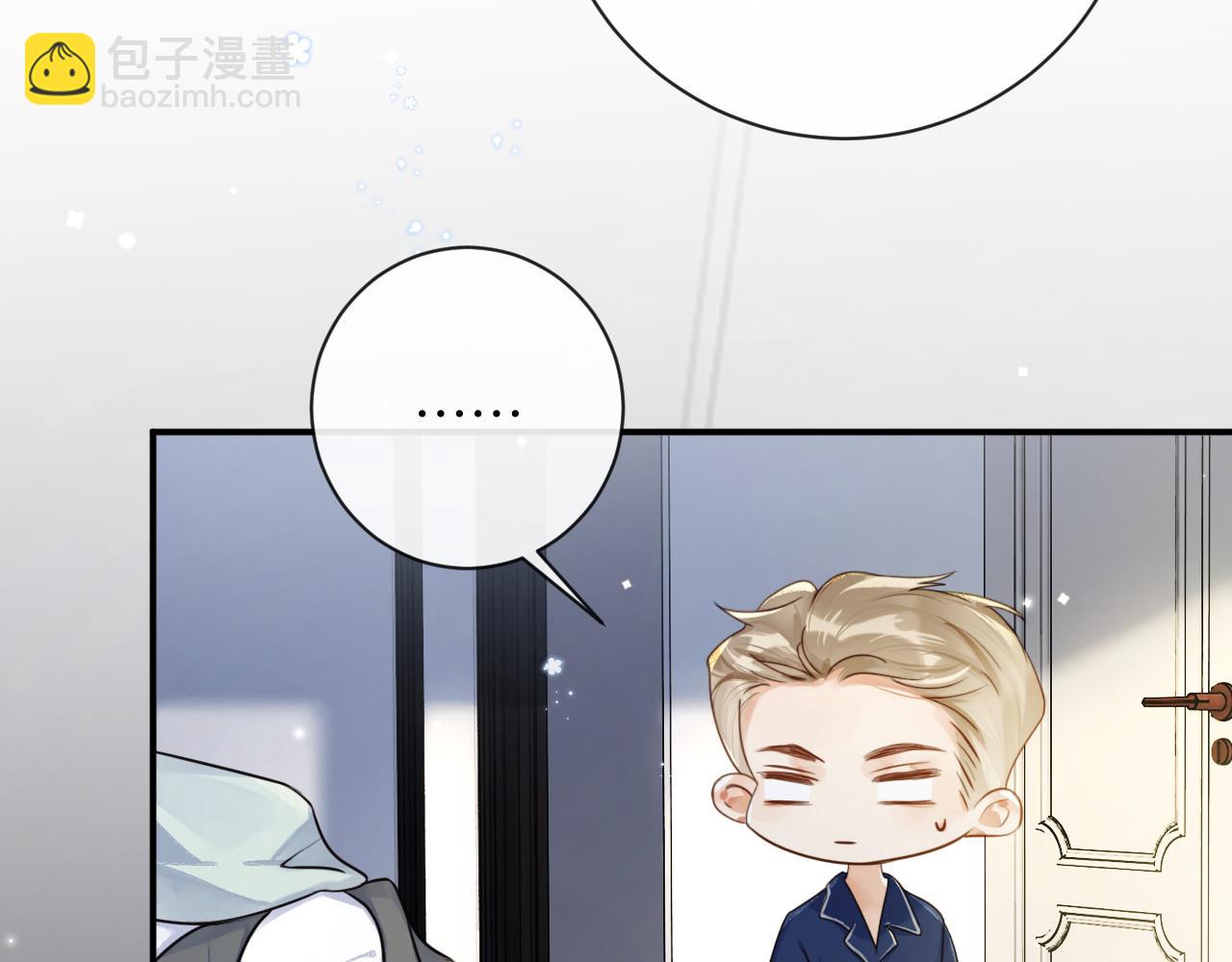 第32话 你们真的只是同桌？(1/3)-第33话