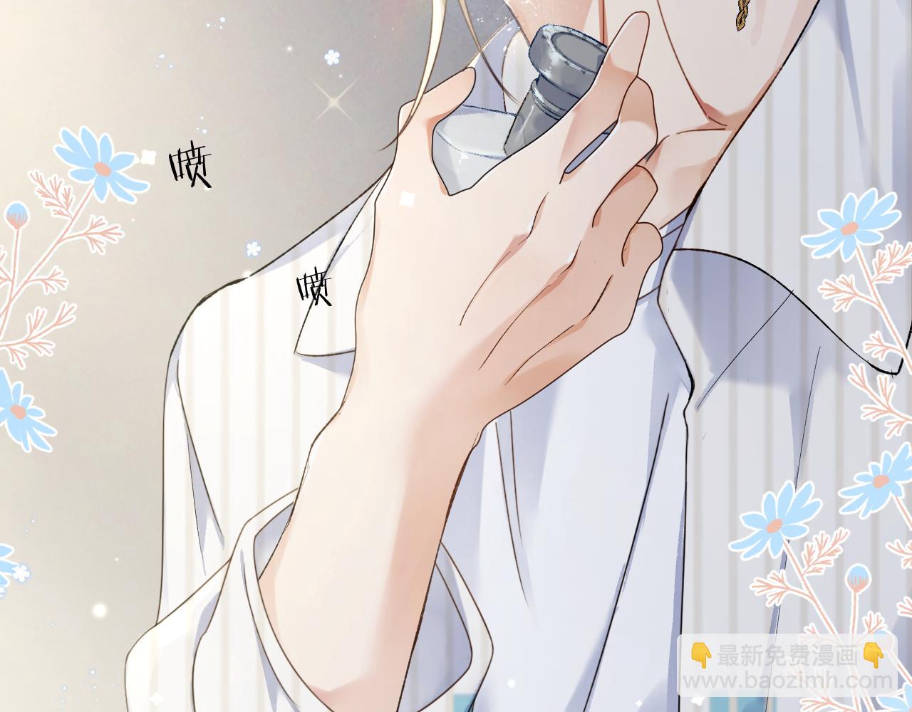 第32话 你们真的只是同桌？(1/3)-第33话