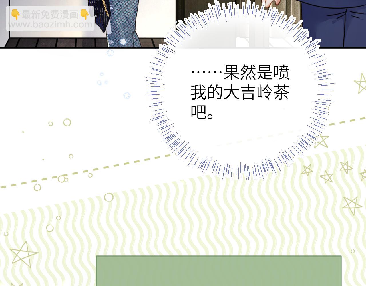 第32话 你们真的只是同桌？(1/3)-第33话