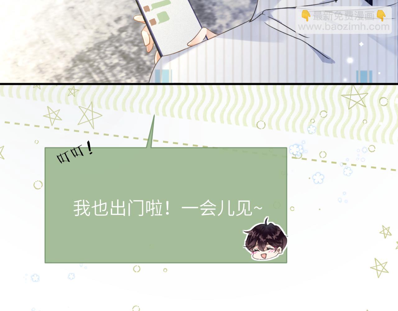 第32话 你们真的只是同桌？(1/3)-第33话