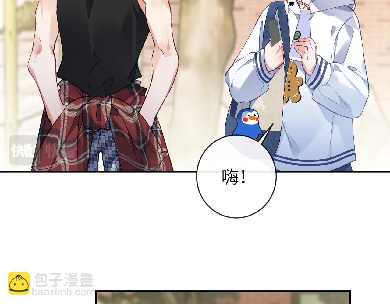 第32话 你们真的只是同桌？(1/3)-第33话