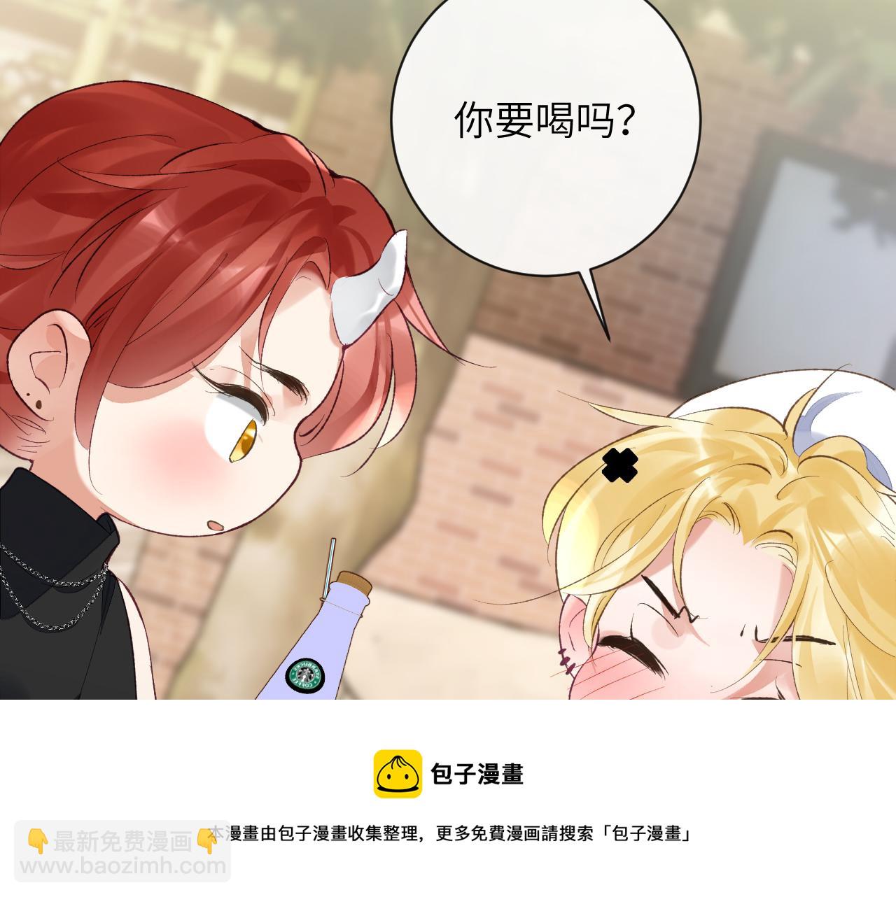 第32话 你们真的只是同桌？(1/3)-第33话