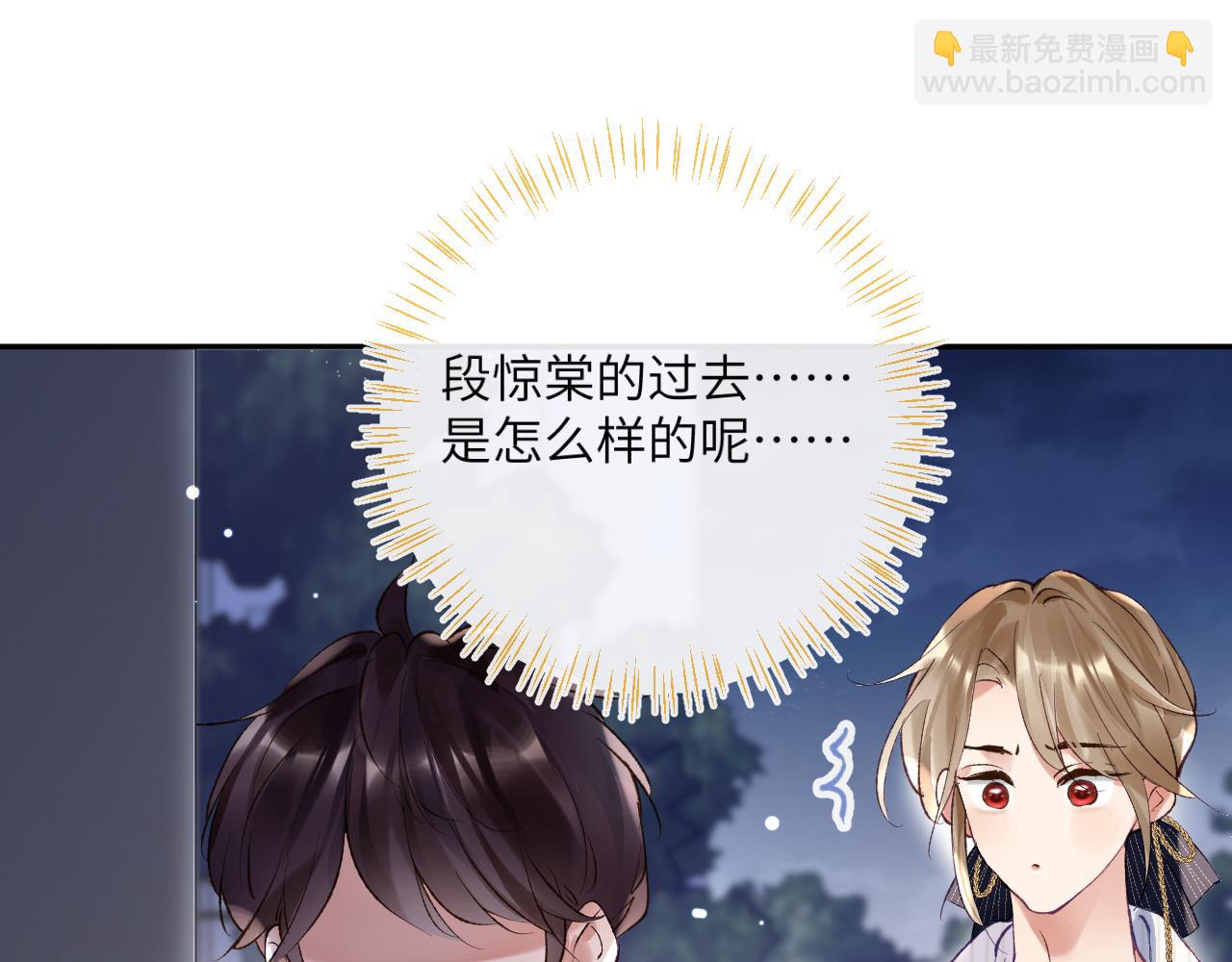 第34话 你逃不掉了(1/3)-第35话