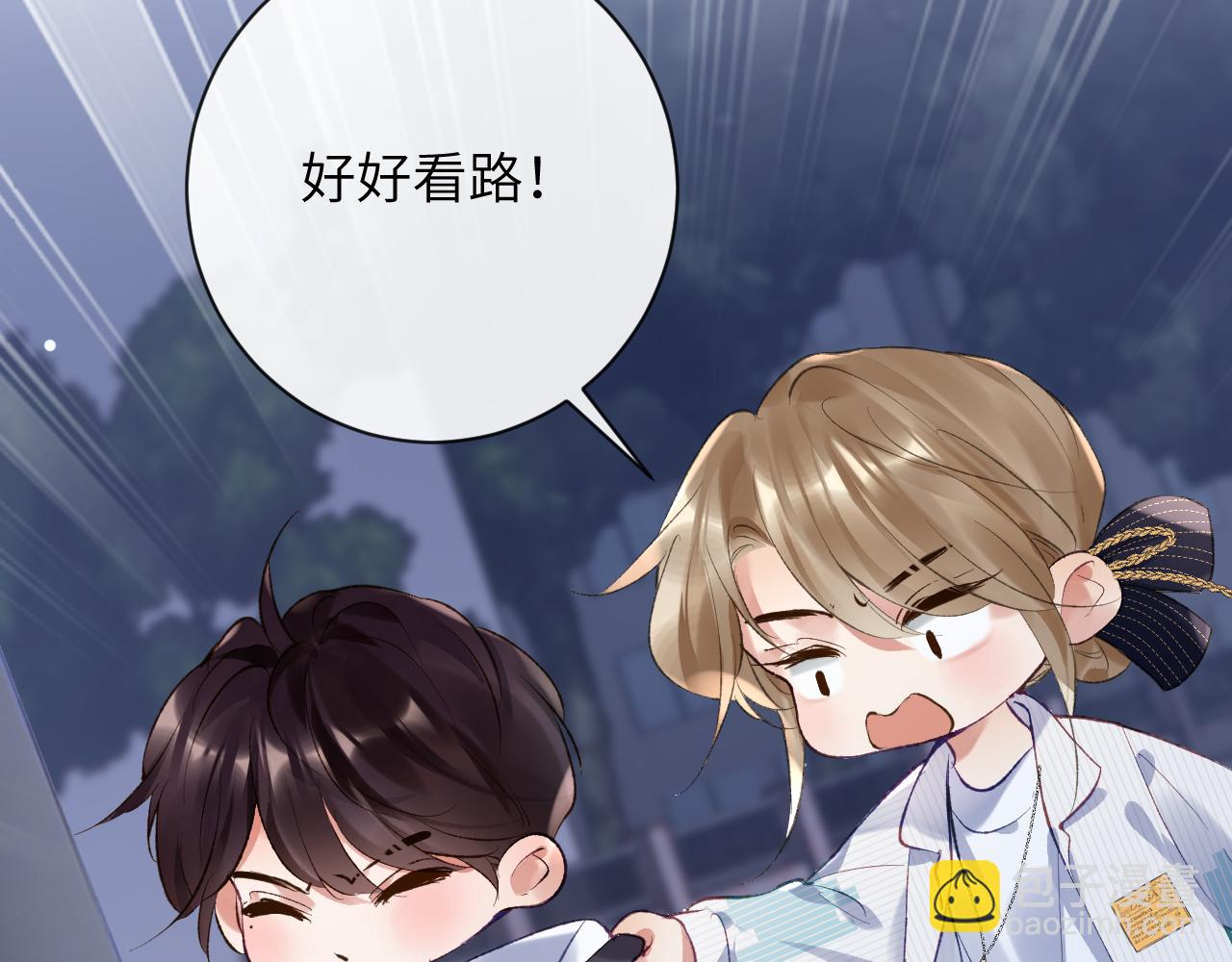 第34话 你逃不掉了(1/3)-第35话