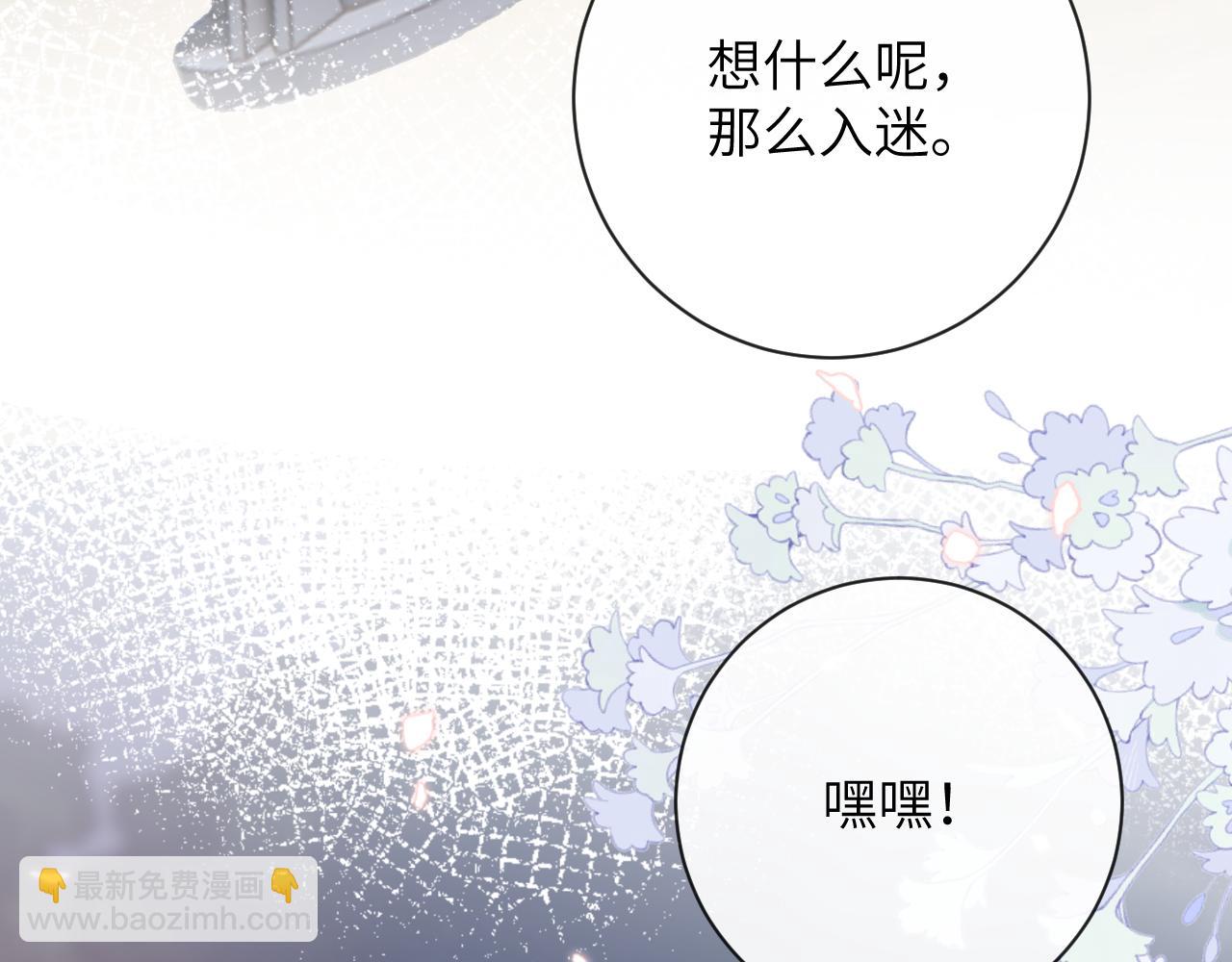 第34话 你逃不掉了(1/3)-第35话