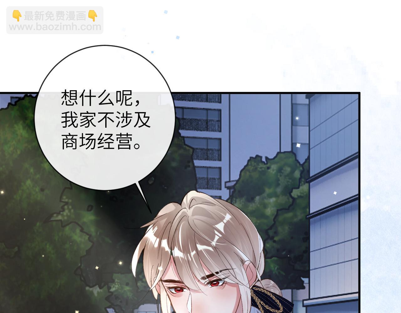 第34话 你逃不掉了(1/3)-第35话