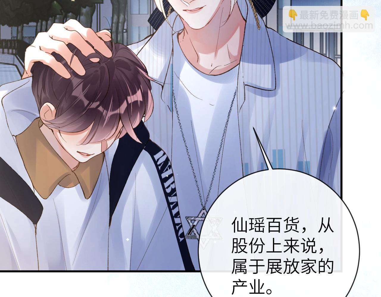 第34话 你逃不掉了(1/3)-第35话