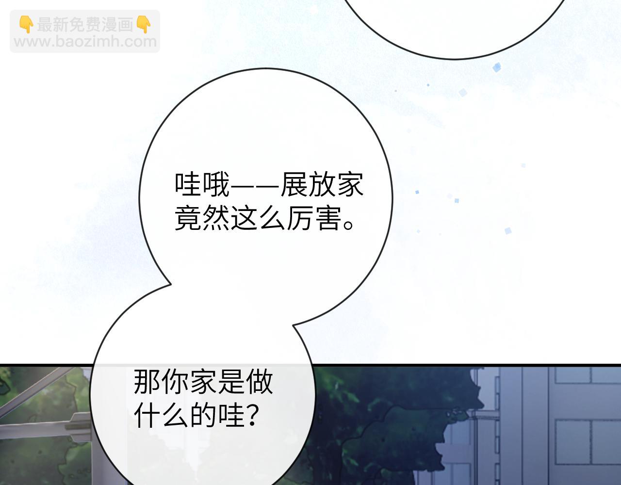 第34话 你逃不掉了(1/3)-第35话