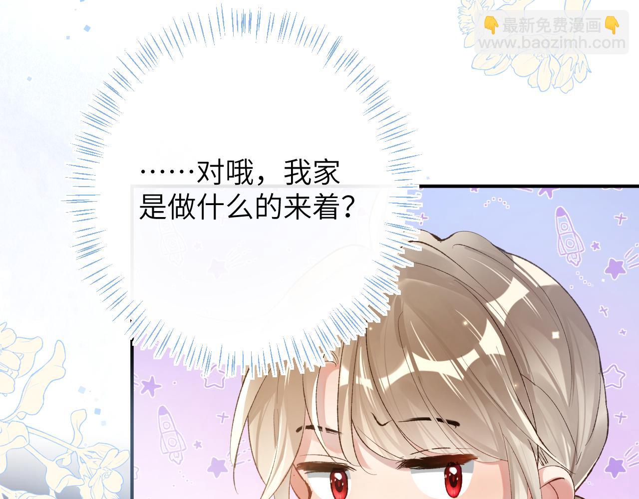 第34话 你逃不掉了(1/3)-第35话