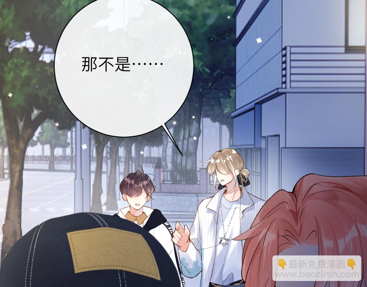 第34话 你逃不掉了(1/3)-第35话