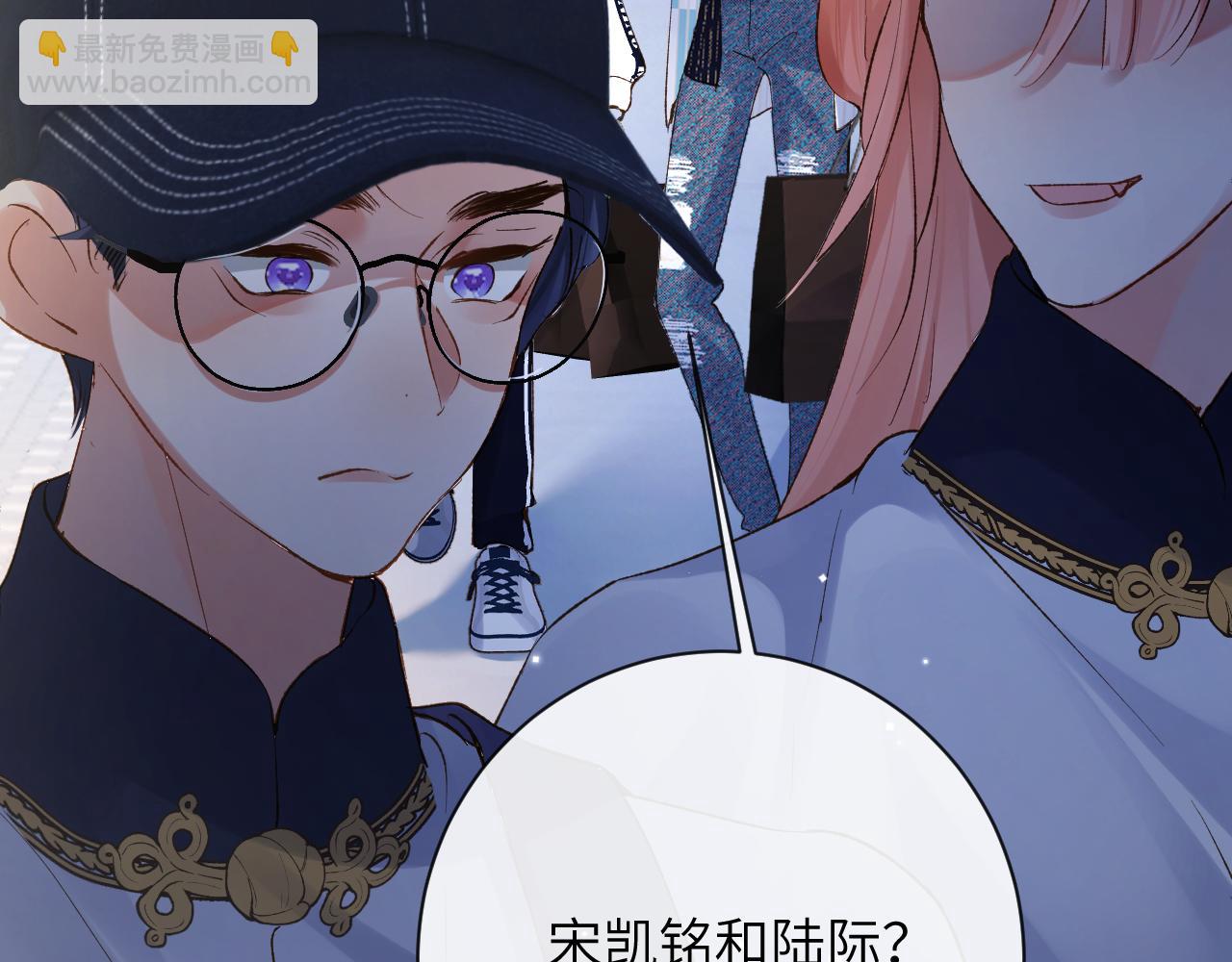 第34话 你逃不掉了(1/3)-第35话