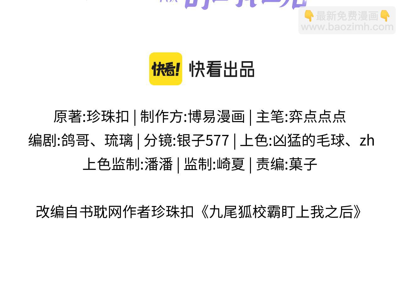 第34话 你逃不掉了(1/3)-第35话