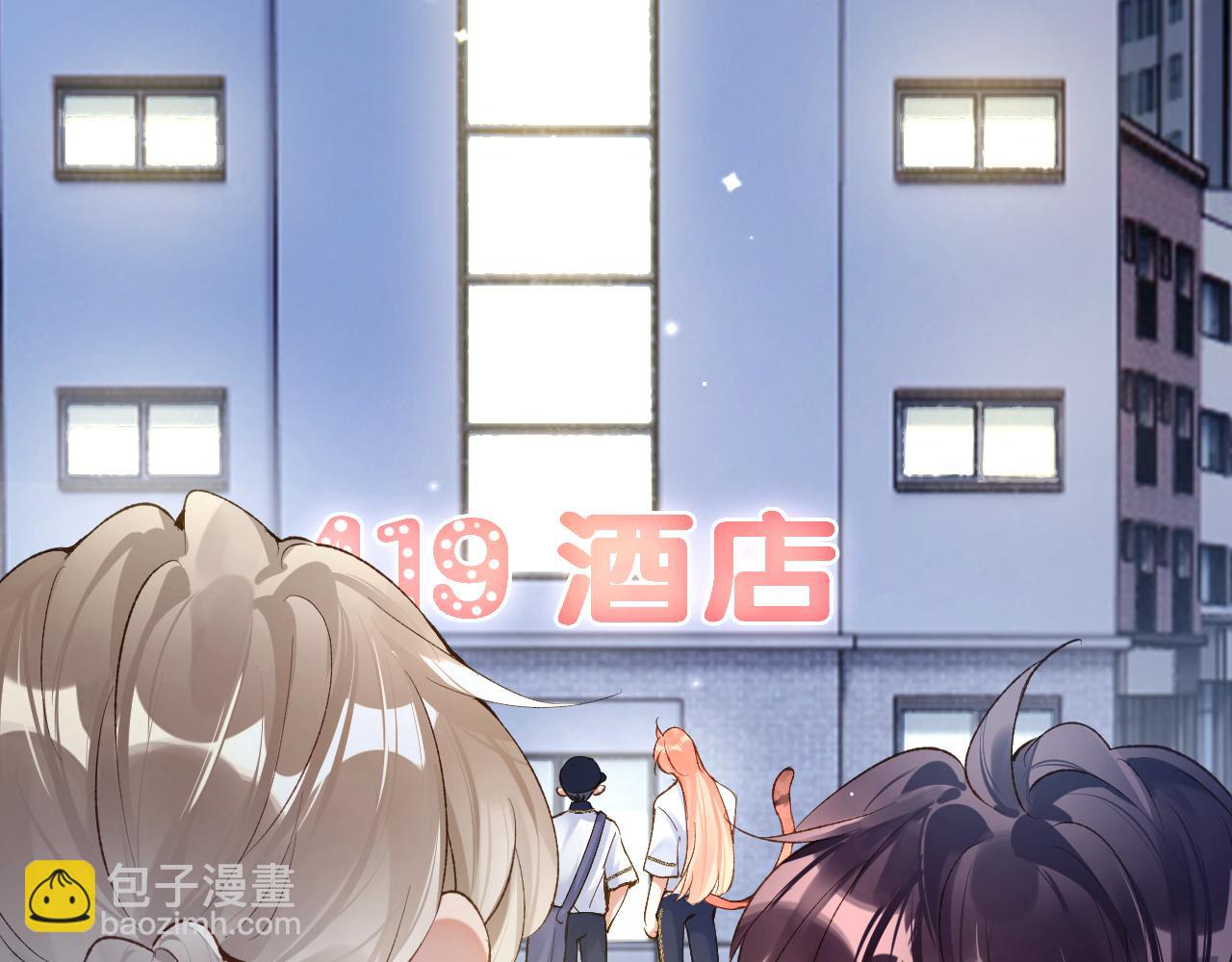 第34话 你逃不掉了(1/3)-第35话