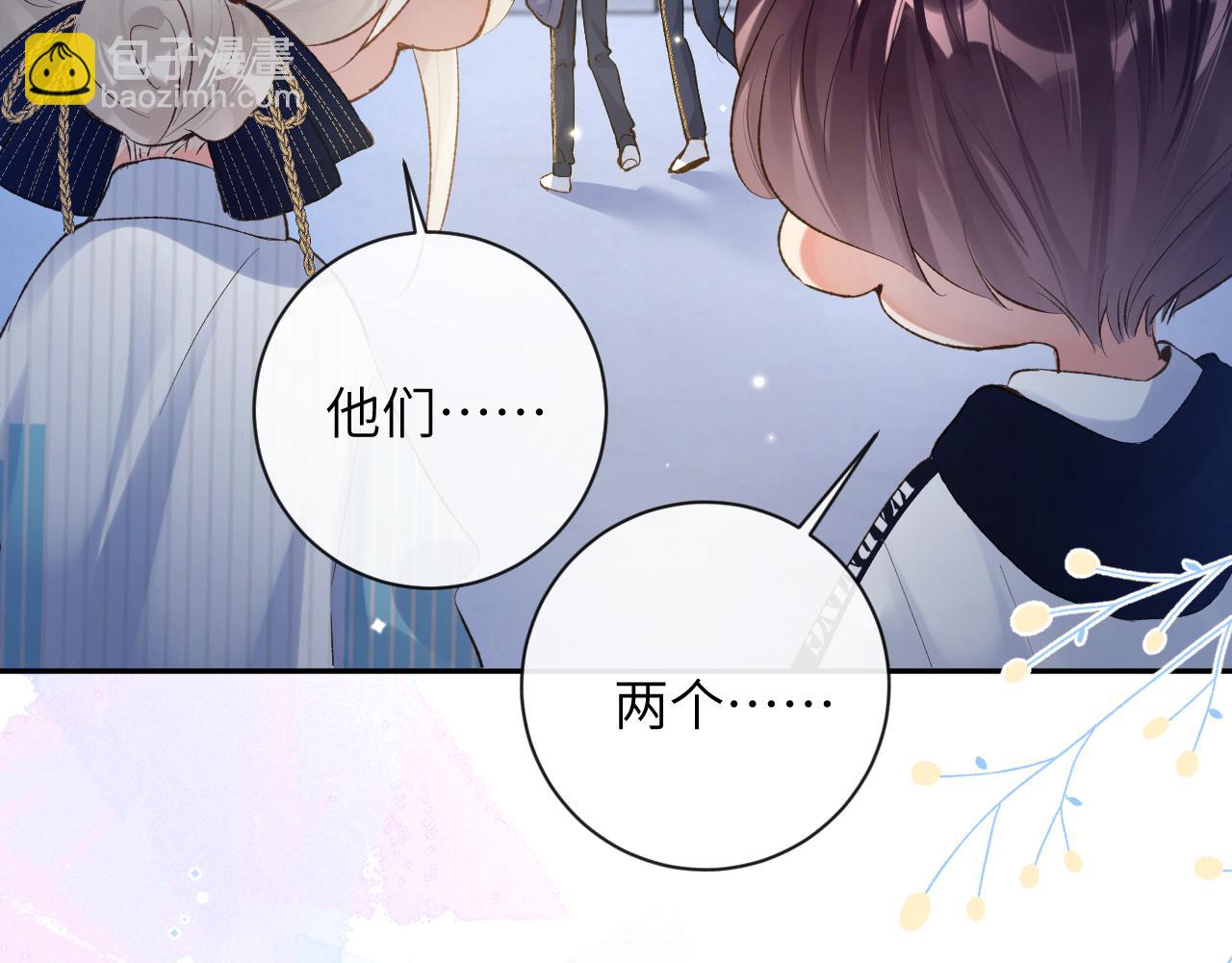 第34话 你逃不掉了(1/3)-第35话