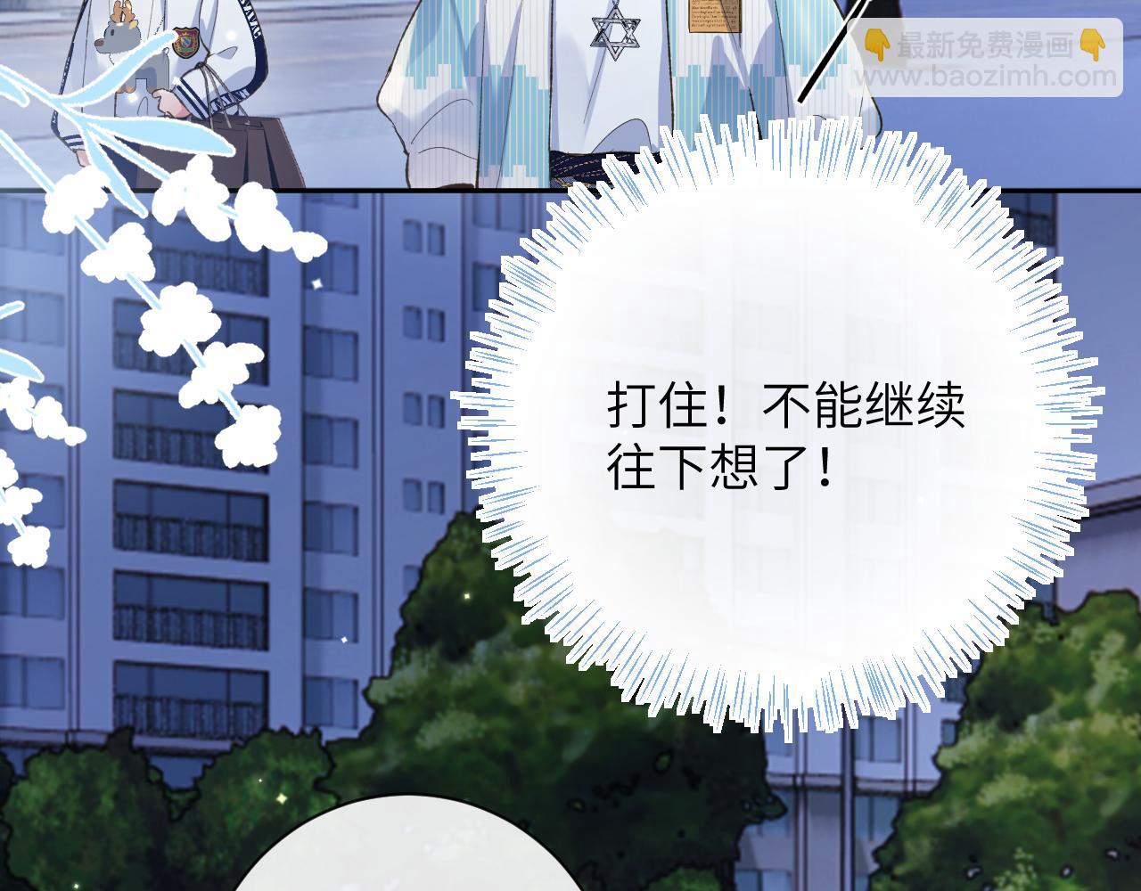 第34话 你逃不掉了(1/3)-第35话