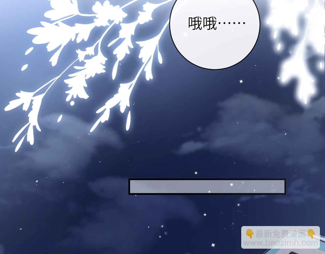 第34话 你逃不掉了(1/3)-第35话