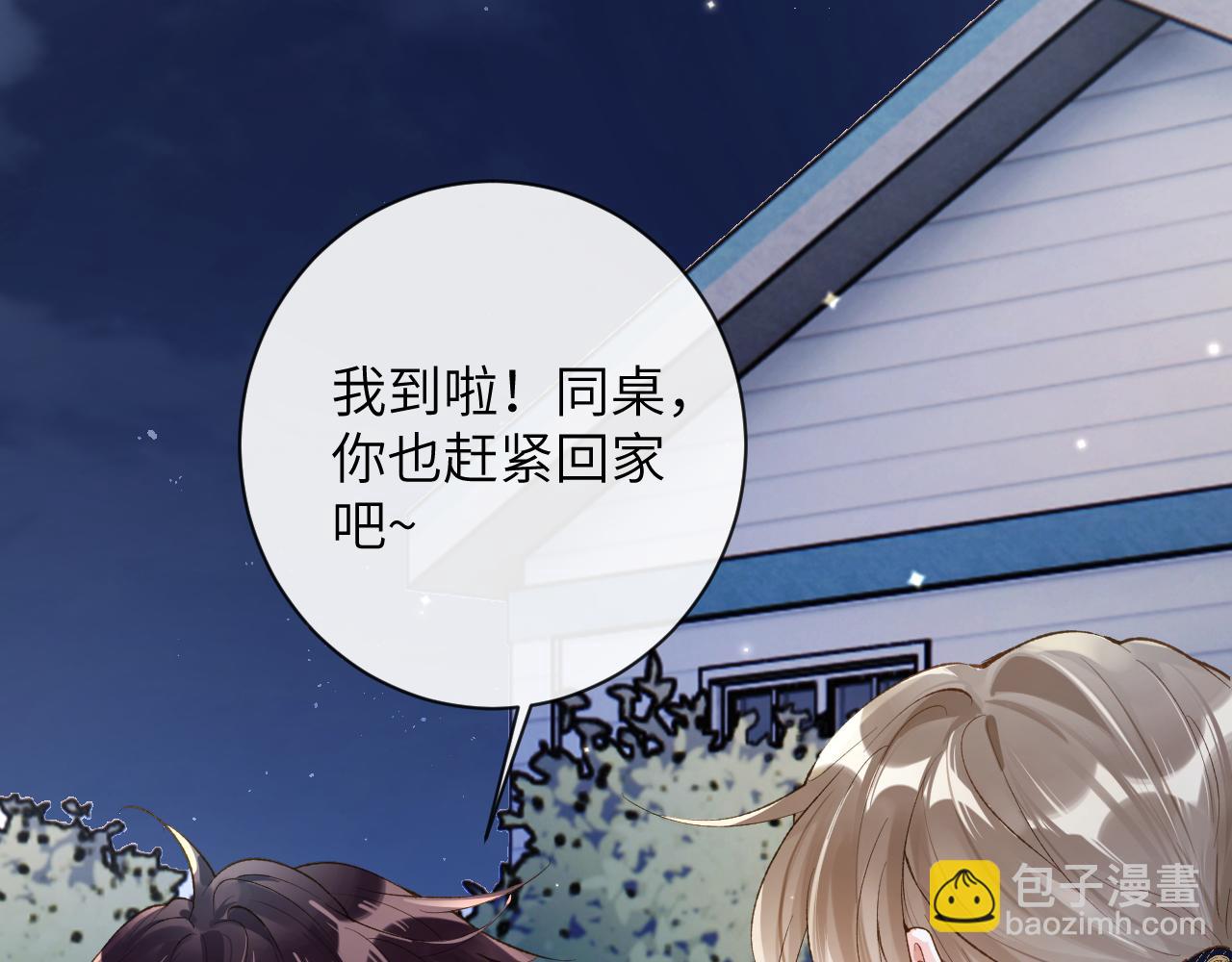 第34话 你逃不掉了(1/3)-第35话