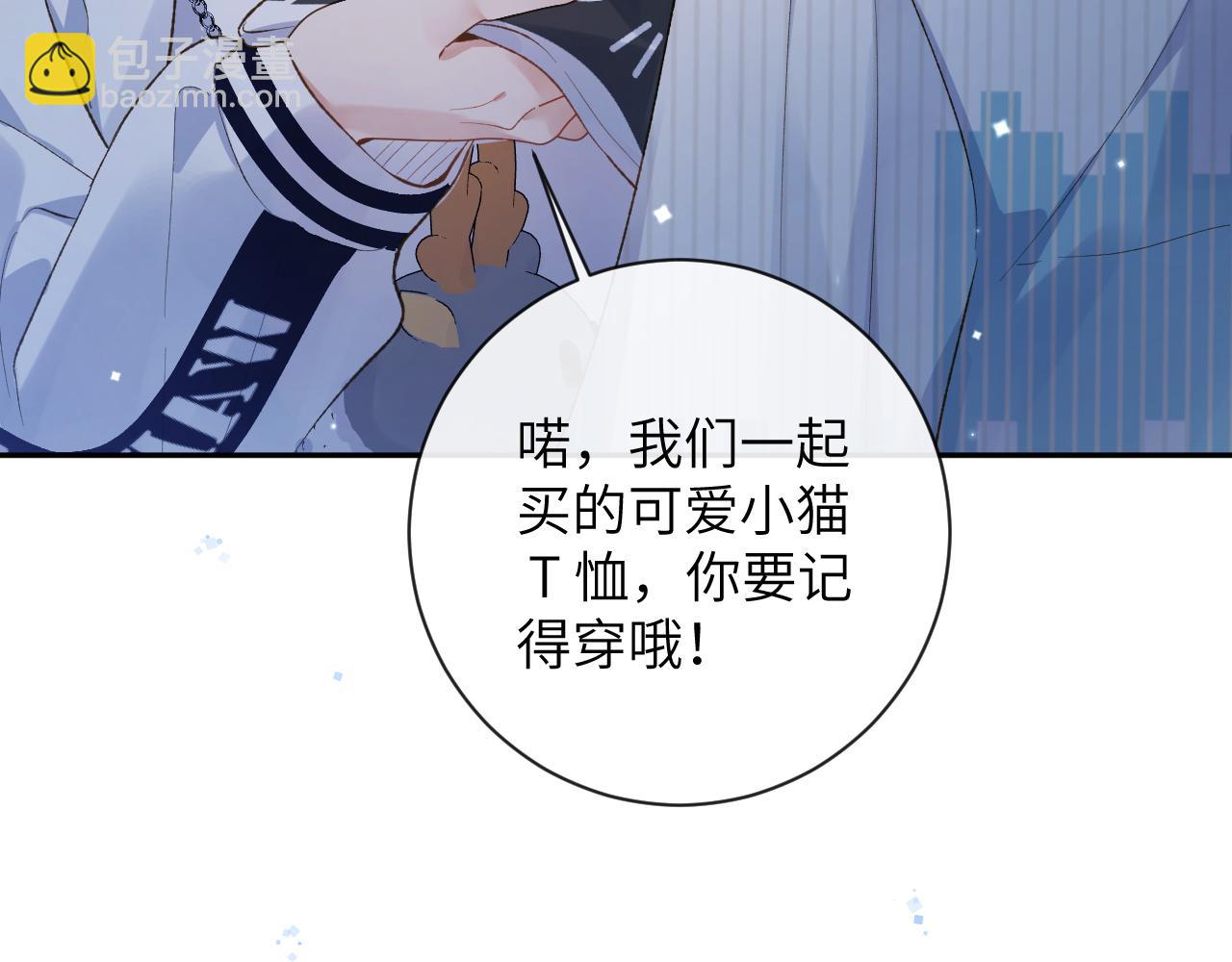 第34话 你逃不掉了(1/3)-第35话