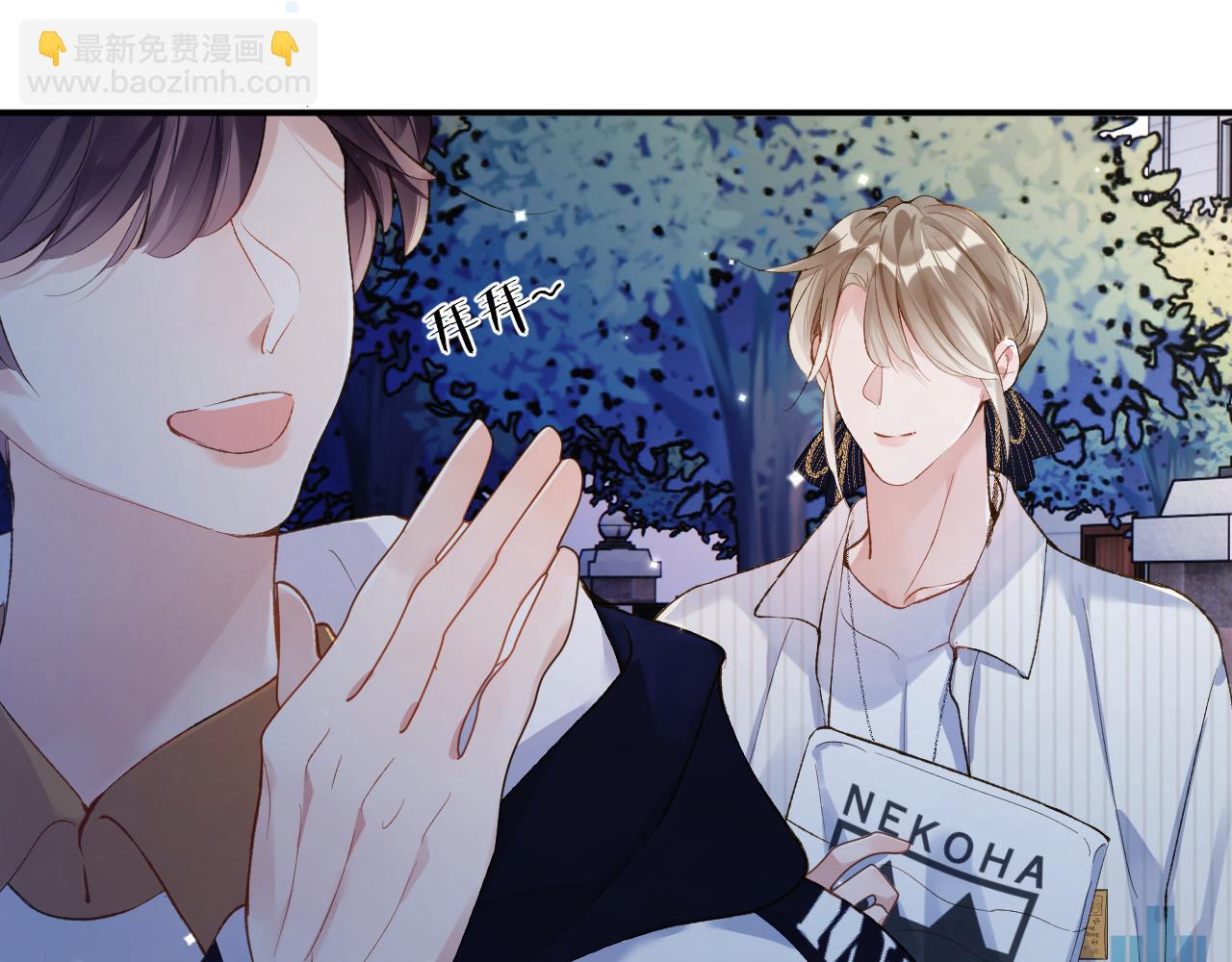 第34话 你逃不掉了(1/3)-第35话