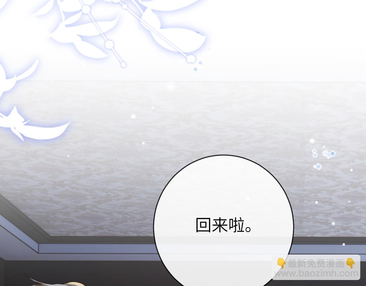 第34话 你逃不掉了(1/3)-第35话