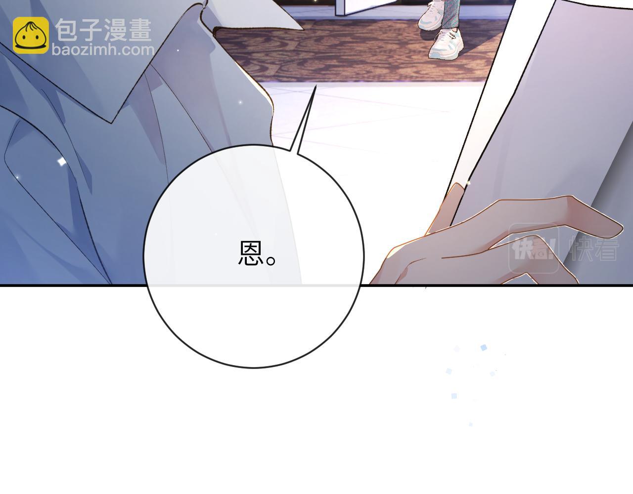 第34话 你逃不掉了(1/3)-第35话