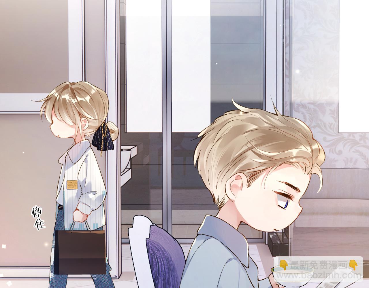 第34话 你逃不掉了(1/3)-第35话