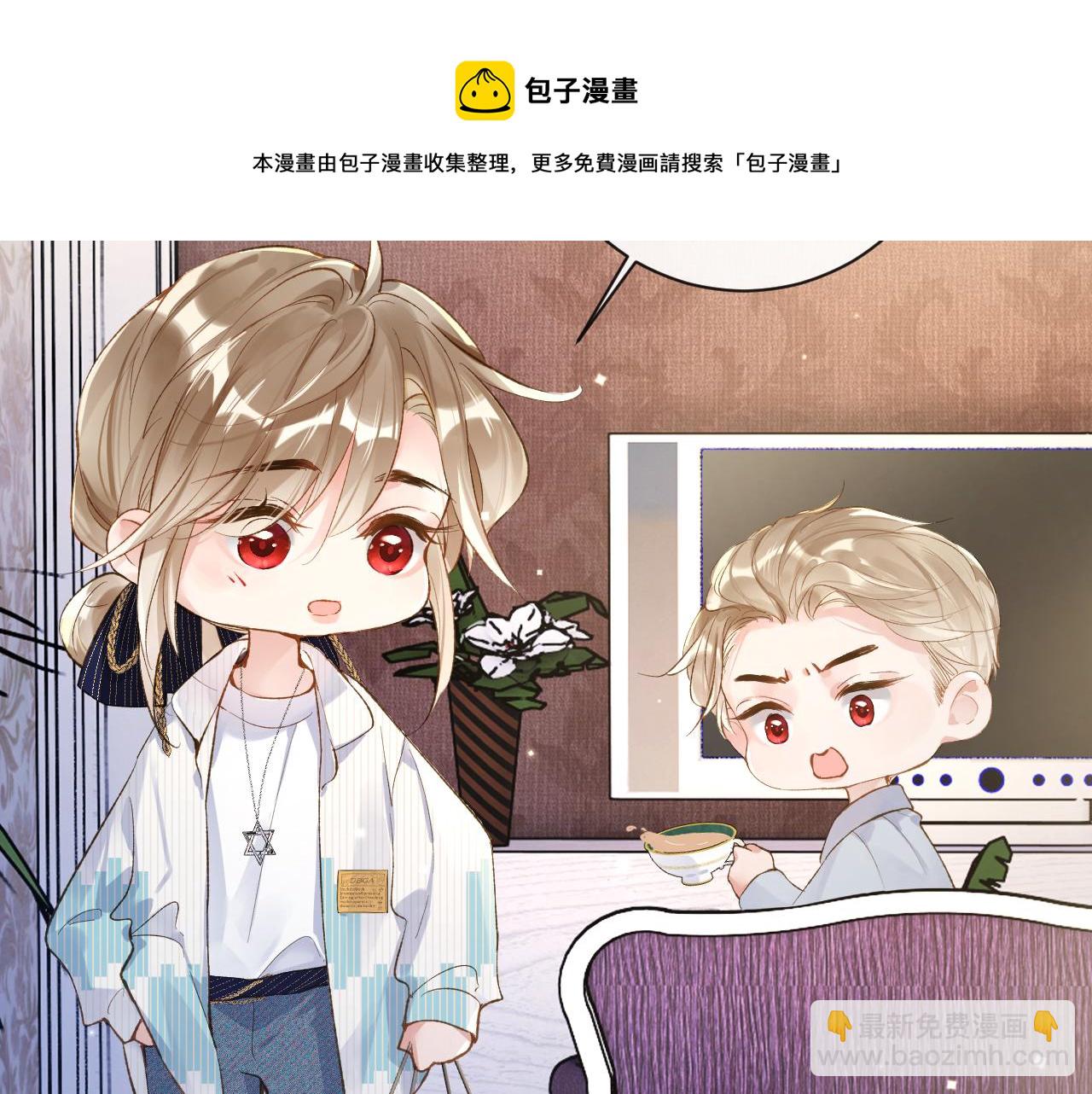 第34话 你逃不掉了(1/3)-第35话