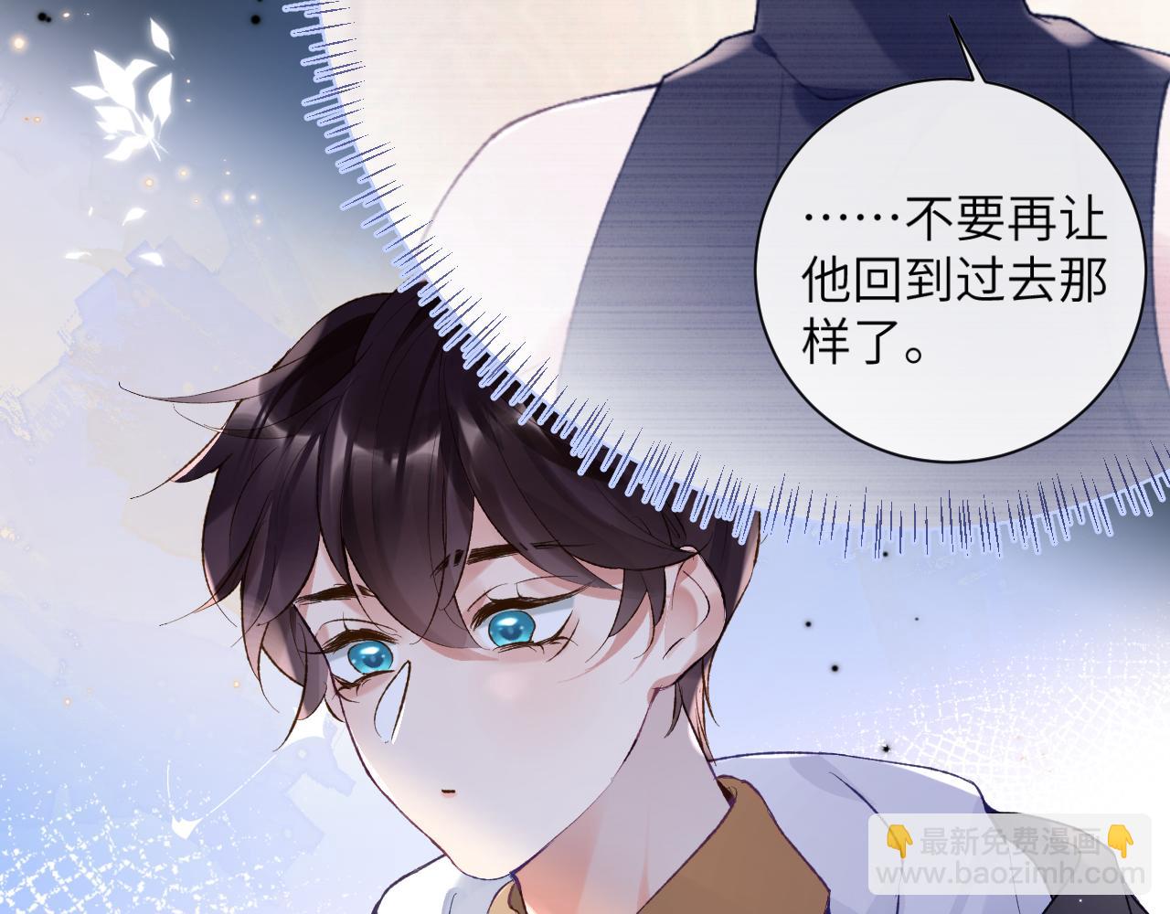 第34话 你逃不掉了(1/3)-第35话