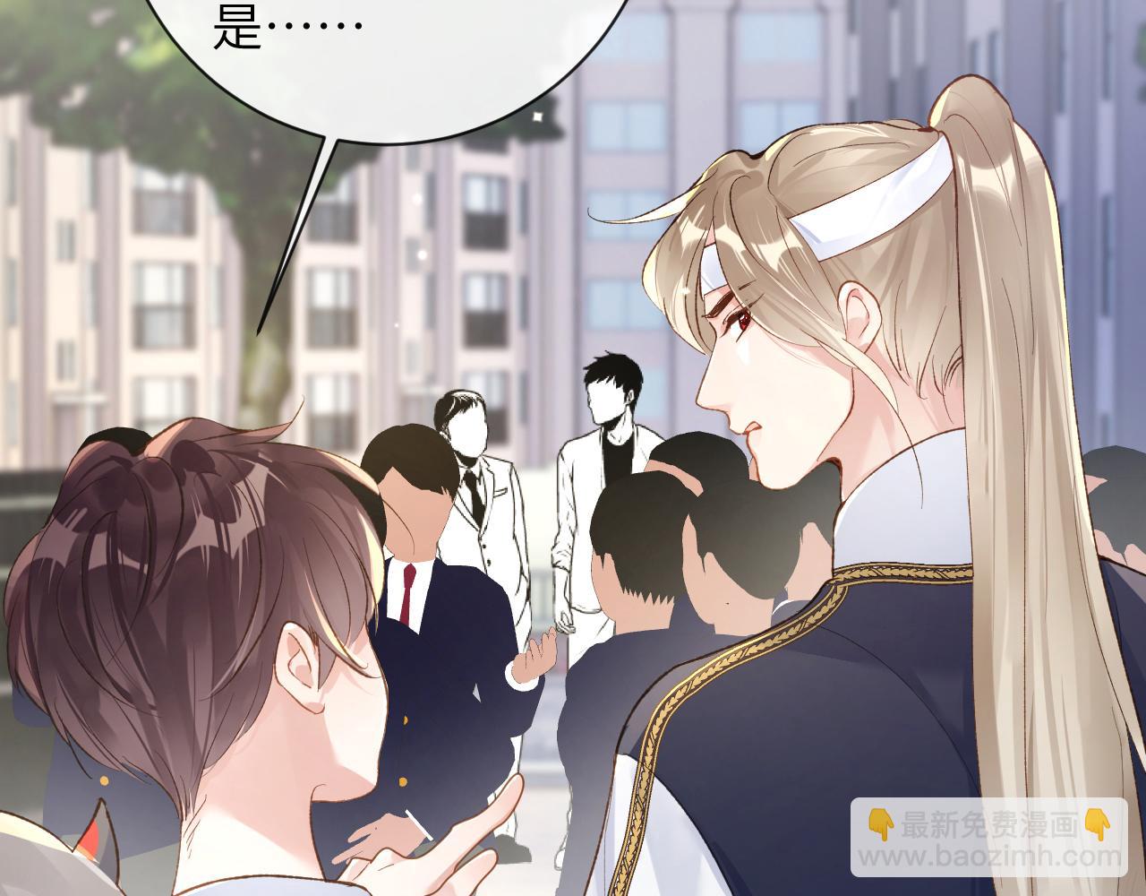 第36话 是心动的感觉！(1/3)-第37话