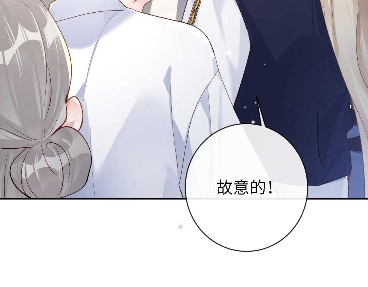 第36话 是心动的感觉！(1/3)-第37话