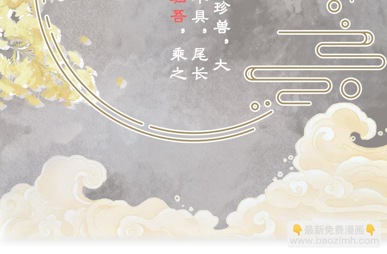 第36话 是心动的感觉！(1/3)-第37话