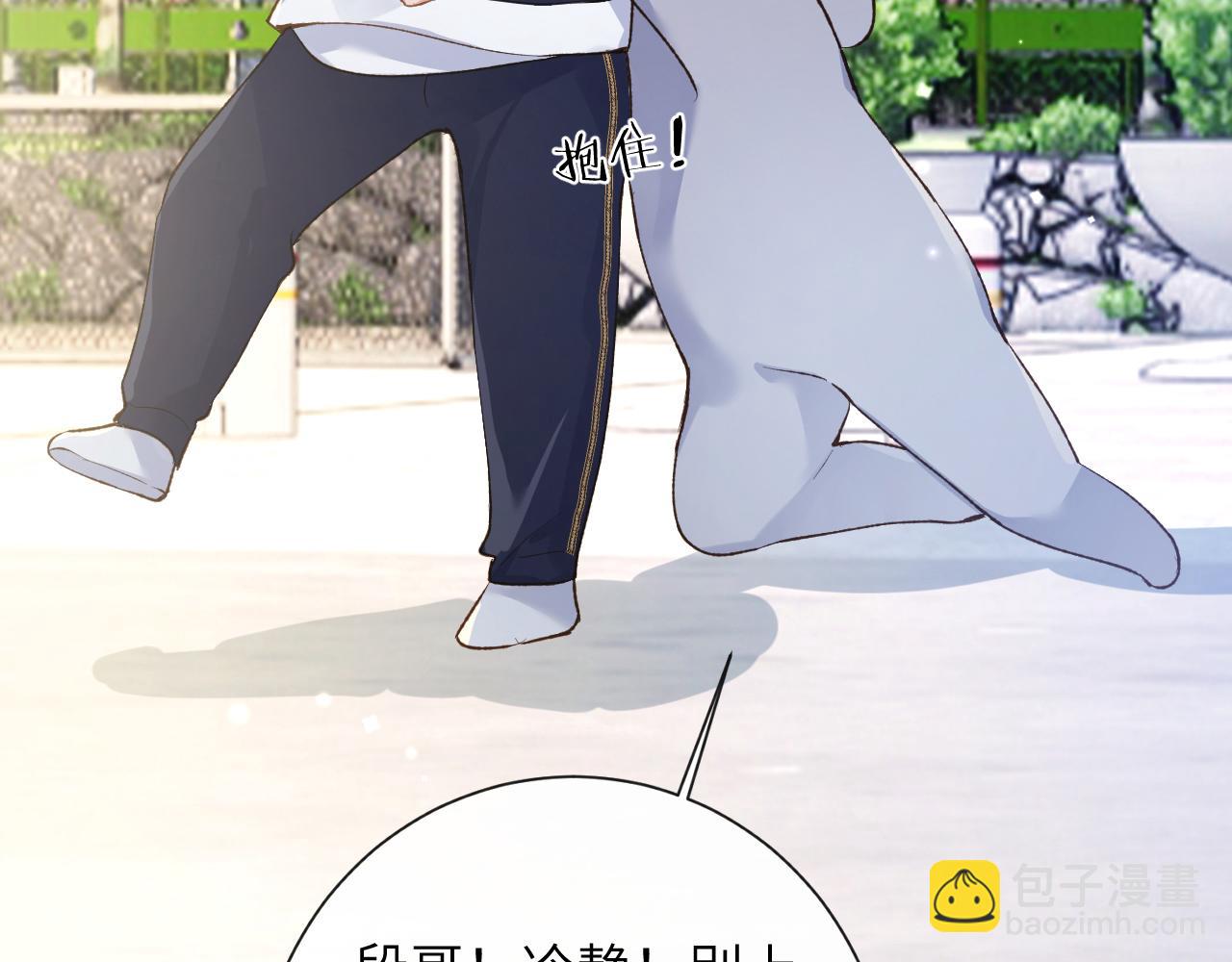 第36话 是心动的感觉！(1/3)-第37话