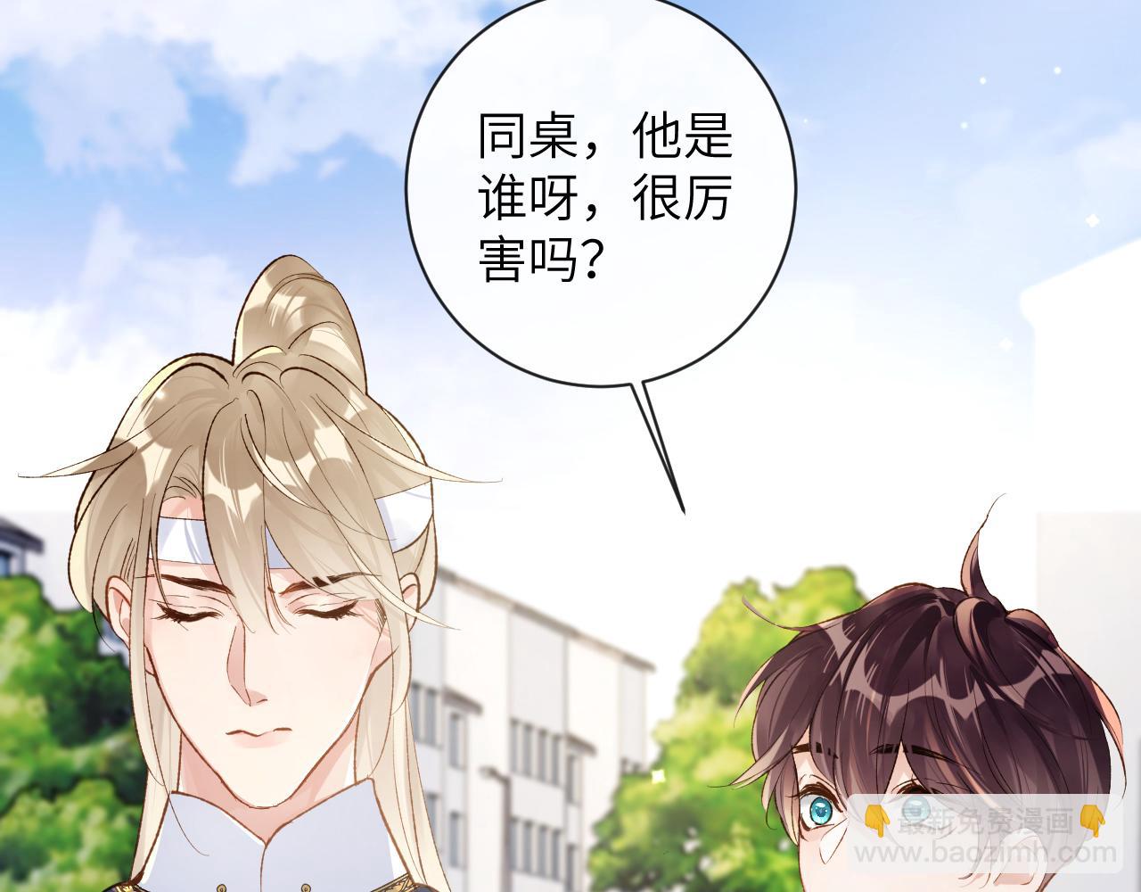 第36话 是心动的感觉！(1/3)-第37话