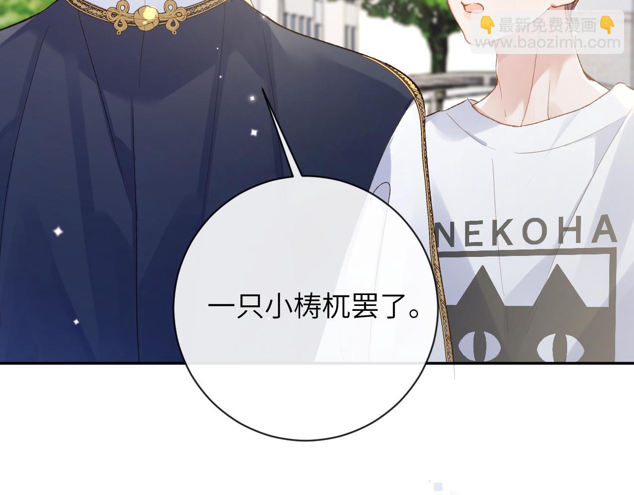 第36话 是心动的感觉！(1/3)-第37话