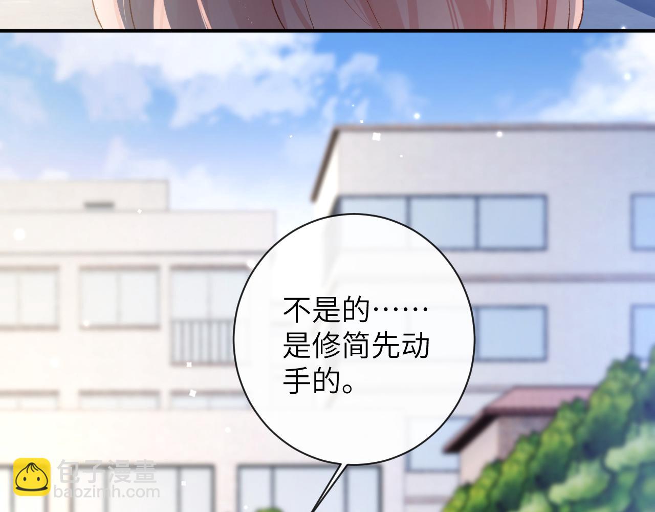 第36话 是心动的感觉！(1/3)-第37话