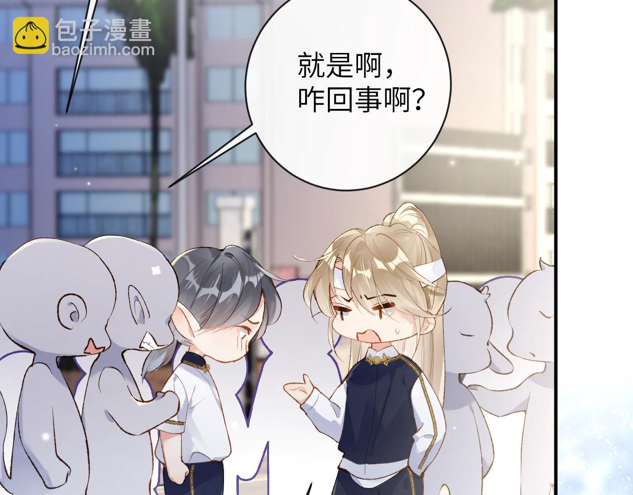 第36话 是心动的感觉！(1/3)-第37话