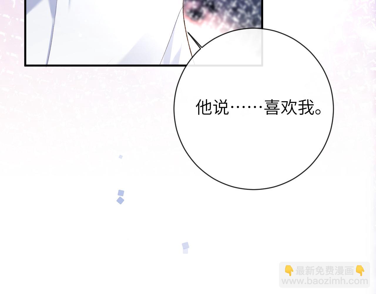 第36话 是心动的感觉！(1/3)-第37话