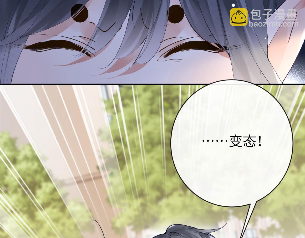 第36话 是心动的感觉！(1/3)-第37话