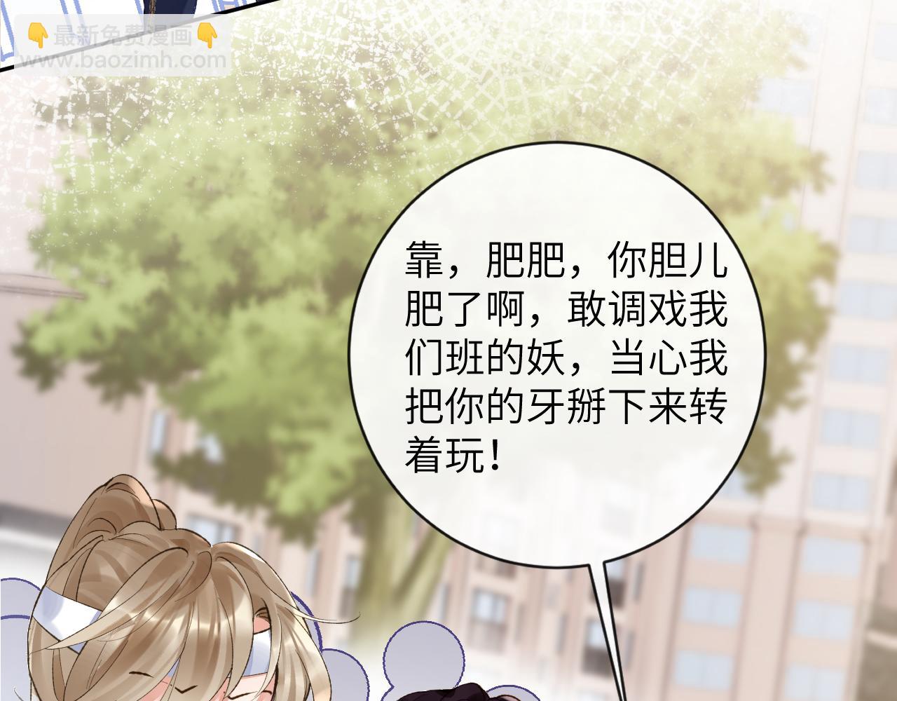 第36话 是心动的感觉！(1/3)-第37话