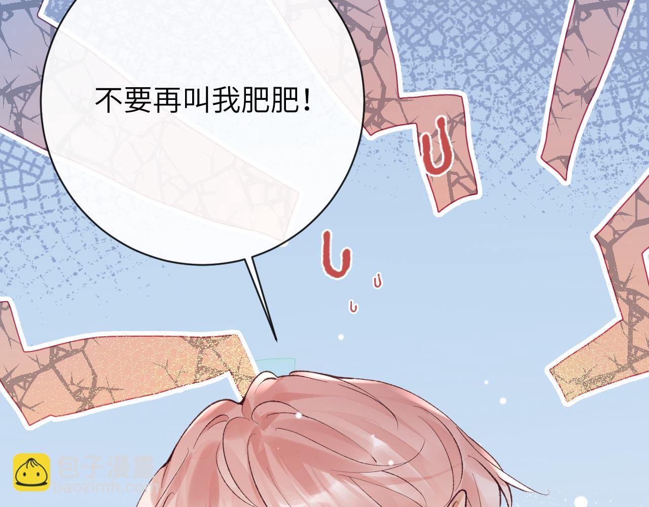 第36话 是心动的感觉！(1/3)-第37话