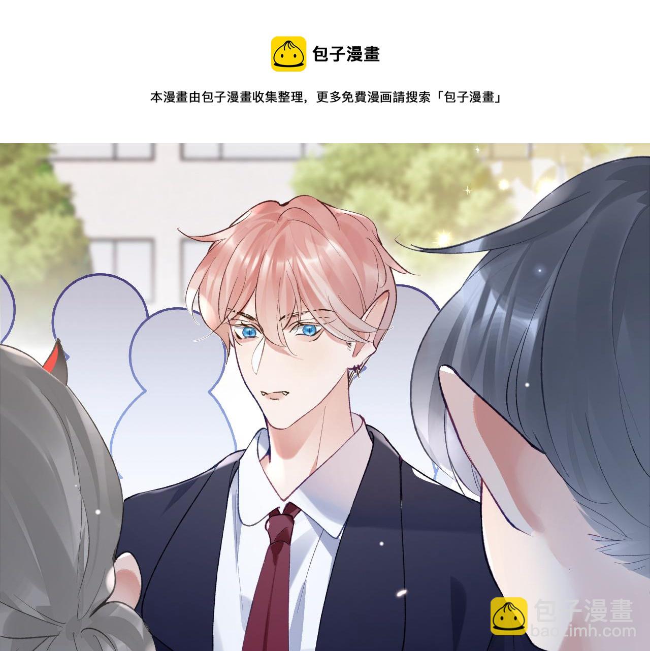 第36话 是心动的感觉！(1/3)-第37话