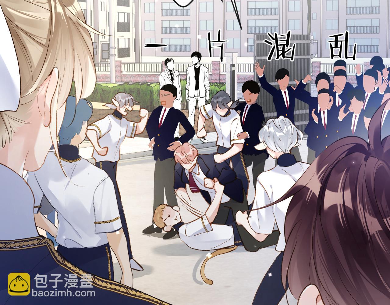 第36话 是心动的感觉！(1/3)-第37话