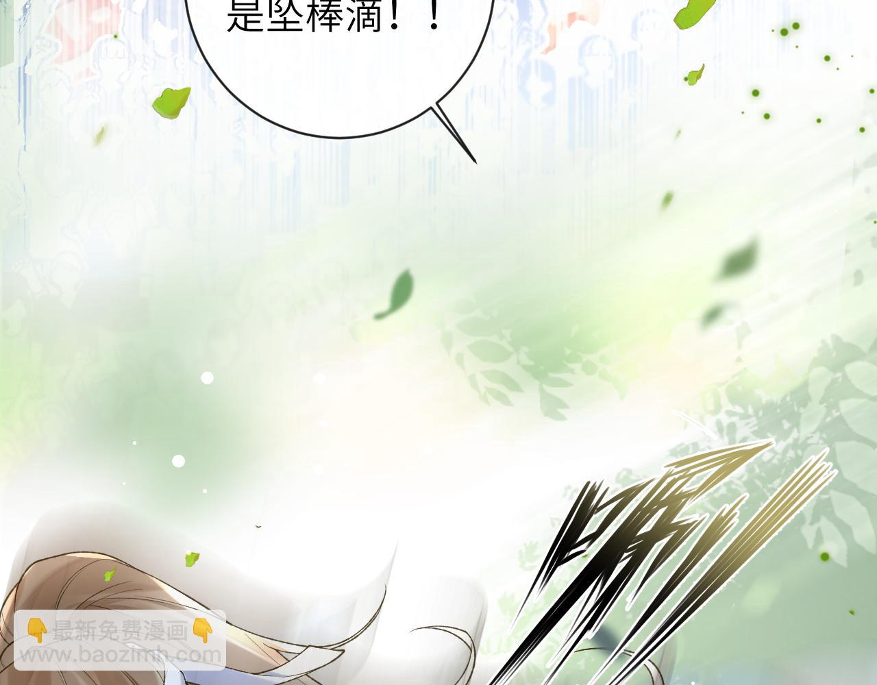 第38话 &ldquo;放水&rdquo;(1/3)-第39话