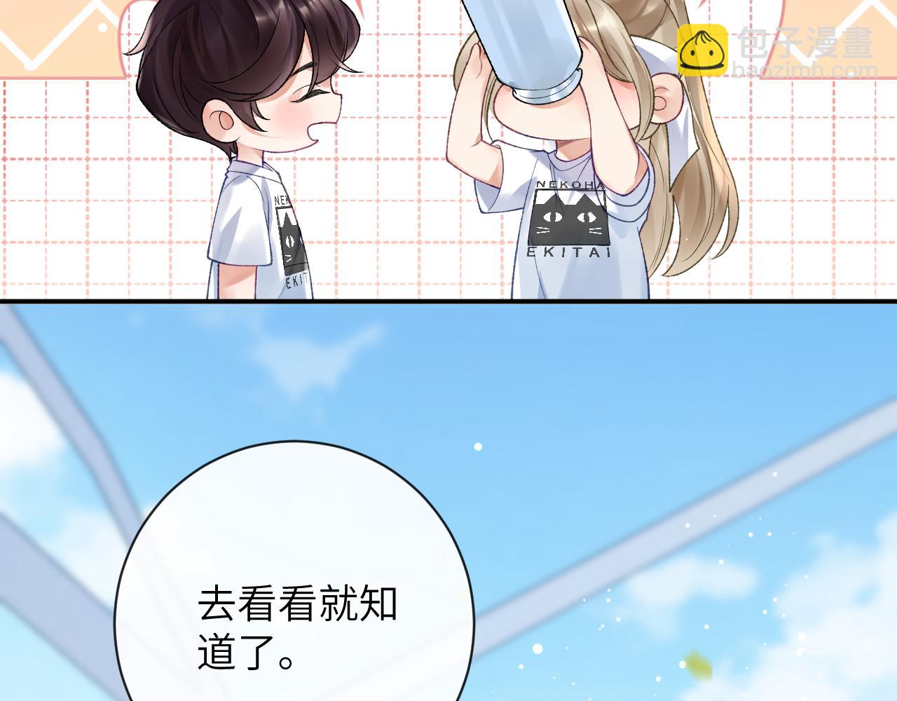 第38话 &ldquo;放水&rdquo;(1/3)-第39话