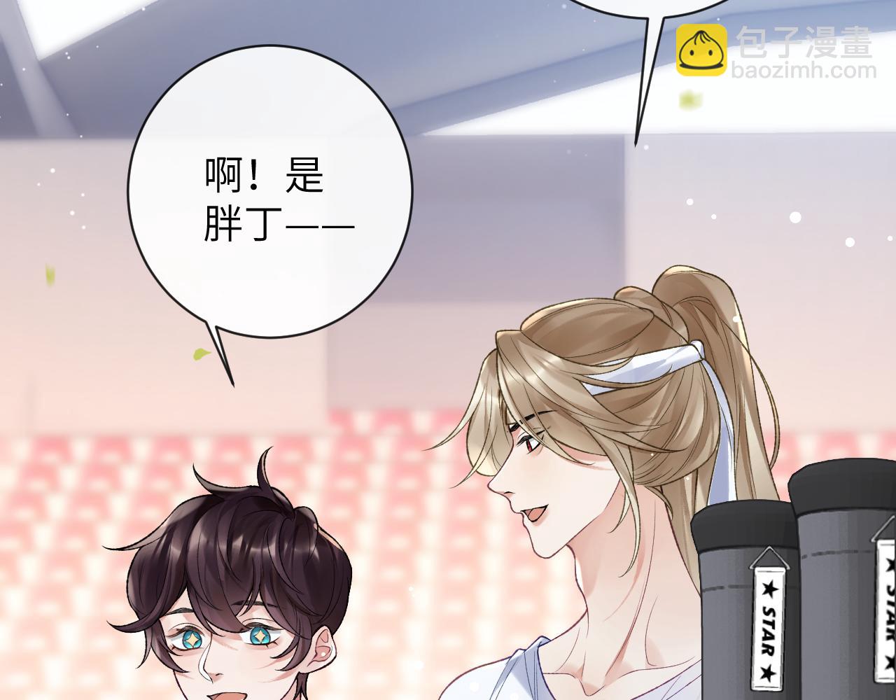 第38话 &ldquo;放水&rdquo;(1/3)-第39话