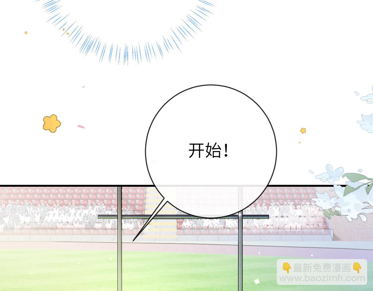 第38话 &ldquo;放水&rdquo;(1/3)-第39话