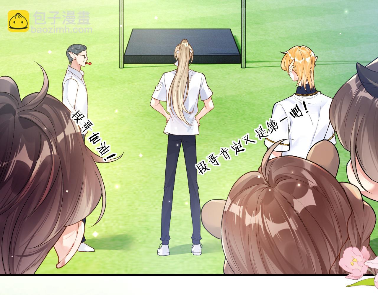 第38话 &ldquo;放水&rdquo;(1/3)-第39话